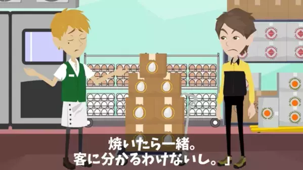 有名オムライス店で「1000万分の卵キャンセルでw」⇒業者「わかりました」だが後日「そ、そんな」悪質店が大後悔したワケ…