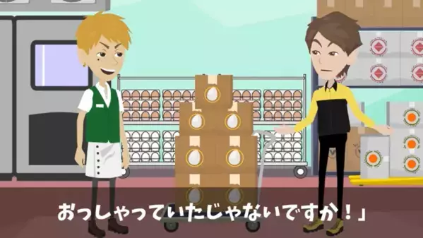有名オムライス店で「1000万分の卵キャンセルでw」⇒業者「わかりました」だが後日「そ、そんな」悪質店が大後悔したワケ…