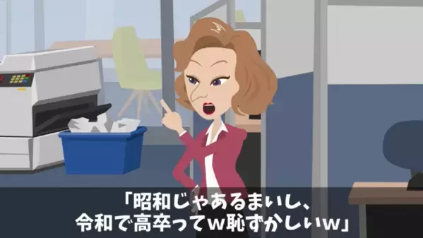 内定式で…社長を“わざと無視”する新入社員！？しかし何度もチャンスを与える【社長の秘密】を知って『…え？なんてことを…』