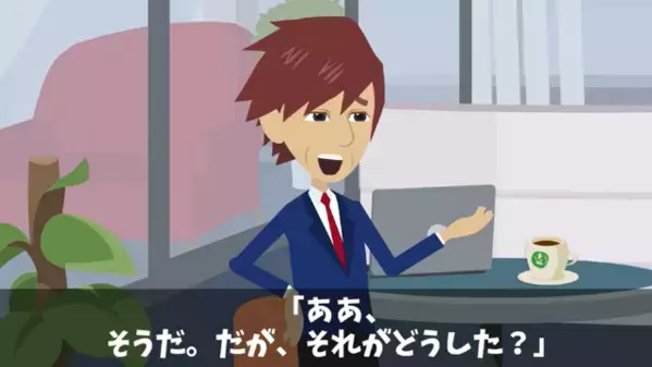 内定式で…社長を“わざと無視”する新入社員！？しかし何度もチャンスを与える【社長の秘密】を知って『…え？なんてことを…』