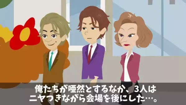 内定式で…社長を“わざと無視”する新入社員！？しかし何度もチャンスを与える【社長の秘密】を知って『…え？なんてことを…』