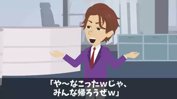 内定式で…社長を“わざと無視”する新入社員！？しかし何度もチャンスを与える【社長の秘密】を知って『…え？なんてことを…』