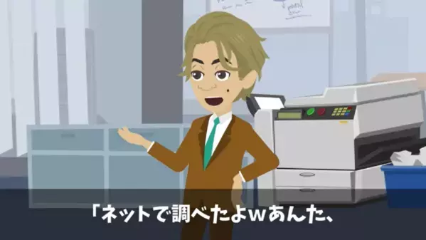 内定式で…社長を“わざと無視”する新入社員！？しかし何度もチャンスを与える【社長の秘密】を知って『…え？なんてことを…』