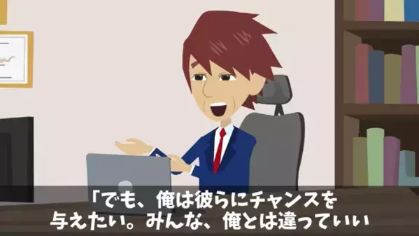 入社初日に…社長を「低学歴ｗ」と見下す新人社員。だが数秒後、社長が放った”痛烈な一言”で新人が絶句「え…？」