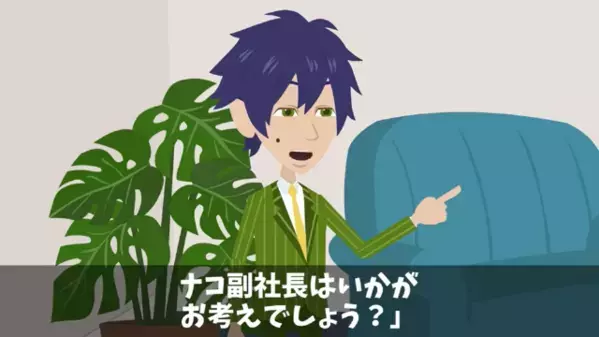 入社初日に…社長を「低学歴ｗ」と見下す新人社員。だが数秒後、社長が放った”痛烈な一言”で新人が絶句「え…？」