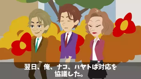 入社初日に…社長を「低学歴ｗ」と見下す新人社員。だが数秒後、社長が放った”痛烈な一言”で新人が絶句「え…？」