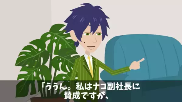入社初日に…社長を「低学歴ｗ」と見下す新人社員。だが数秒後、社長が放った”痛烈な一言”で新人が絶句「え…？」