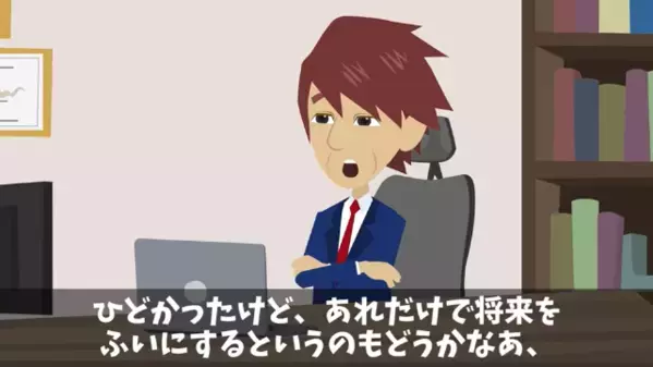 入社初日に…社長を「低学歴ｗ」と見下す新人社員。だが数秒後、社長が放った”痛烈な一言”で新人が絶句「え…？」
