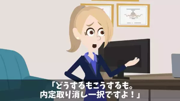 入社初日に…社長を「低学歴ｗ」と見下す新人社員。だが数秒後、社長が放った”痛烈な一言”で新人が絶句「え…？」