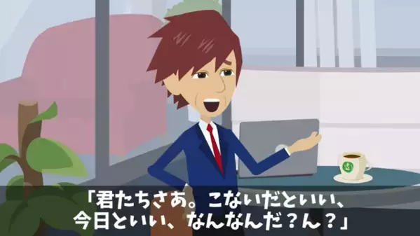 入社後…「中卒の社長ｗ」と見下す新入社員たち。だが直後「おめでとう、君たちは…」社長の一言に笑顔が消えたワケ…