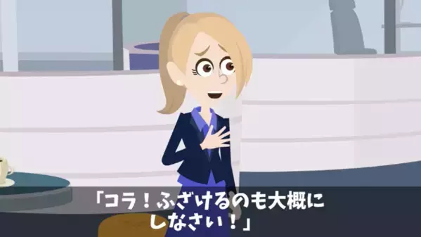 入社後…「中卒の社長ｗ」と見下す新入社員たち。だが直後「おめでとう、君たちは…」社長の一言に笑顔が消えたワケ…