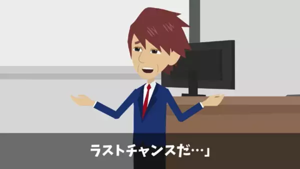 入社後…「中卒の社長ｗ」と見下す新入社員たち。だが直後「おめでとう、君たちは…」社長の一言に笑顔が消えたワケ…