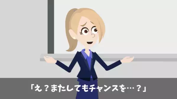 入社後…「中卒の社長ｗ」と見下す新入社員たち。だが直後「おめでとう、君たちは…」社長の一言に笑顔が消えたワケ…