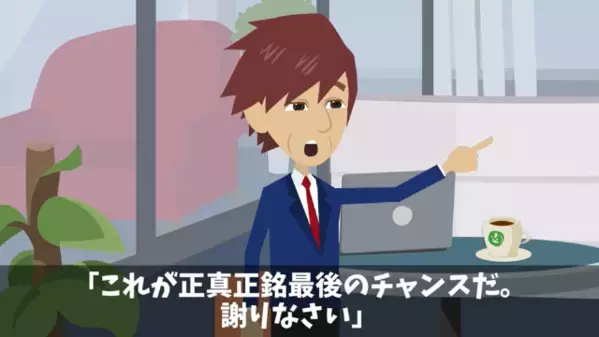 入社式で…「低学歴の社長ｗ」と嘲笑う新入社員たち。だが直後「おめでとう、君たちは…」社長の一言に顔面蒼白