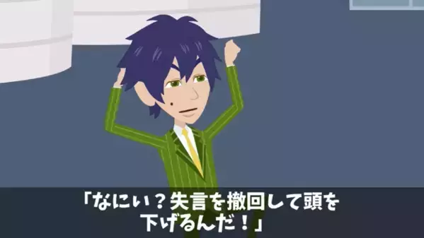 入社式で…「低学歴の社長ｗ」と嘲笑う新入社員たち。だが直後「おめでとう、君たちは…」社長の一言に顔面蒼白