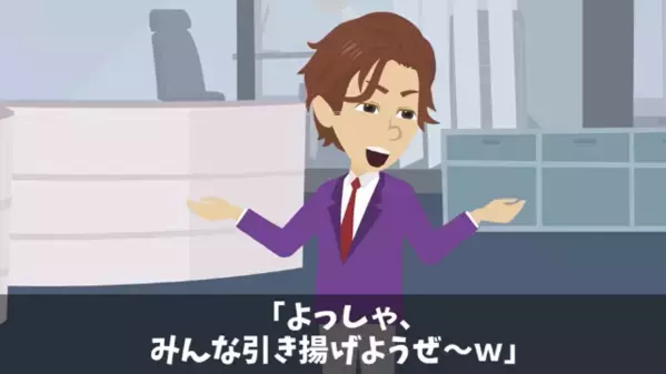 入社式で…「低学歴の社長ｗ」と嘲笑う新入社員たち。だが直後「おめでとう、君たちは…」社長の一言に顔面蒼白