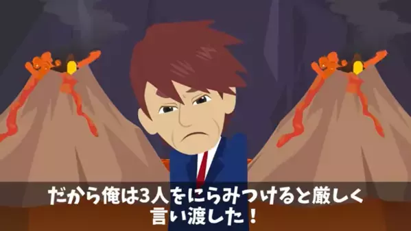 入社式で…「低学歴の社長ｗ」と嘲笑う新入社員たち。だが直後「おめでとう、君たちは…」社長の一言に顔面蒼白
