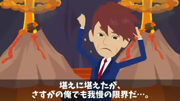 入社式で…「低学歴の社長ｗ」と嘲笑う新入社員たち。だが直後「おめでとう、君たちは…」社長の一言に顔面蒼白