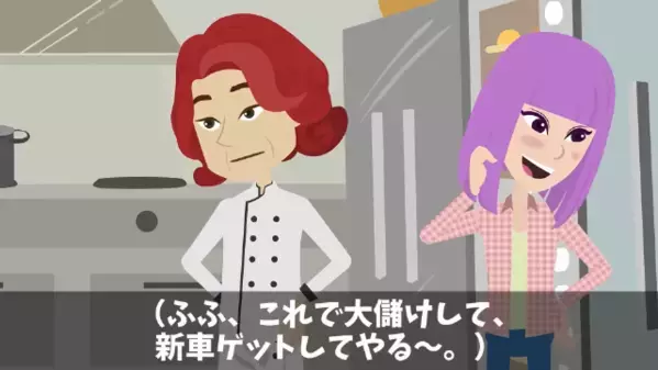 弁当屋で…「値上げするわw」取引先の”新人”を見下す店長。だが後日「それじゃあ…」新人の一言で〈地獄を見た〉ワケ