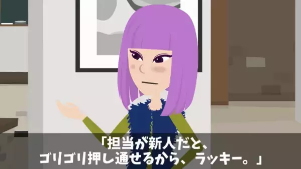 弁当屋で…「値上げするわw」取引先の”新人”を見下す店長。だが後日「それじゃあ…」新人の一言で〈地獄を見た〉ワケ