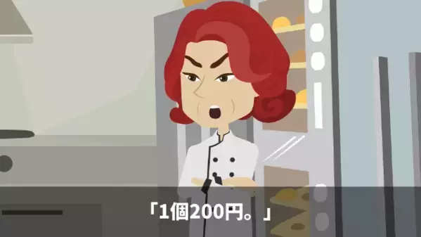 弁当屋で…「値上げするわw」取引先の”新人”を見下す店長。だが後日「それじゃあ…」新人の一言で〈地獄を見た〉ワケ