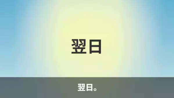 弁当屋で…「値上げするわw」取引先の”新人”を見下す店長。だが後日「それじゃあ…」新人の一言で〈地獄を見た〉ワケ