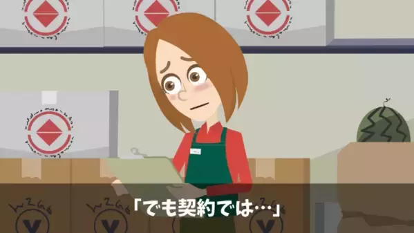 弁当屋で…店長「月500個の発注とか細客かよw」客「そうですか、じゃあ…」次の瞬間、客の一言で”地獄を見た”ワケ…