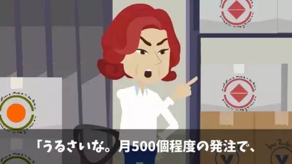 弁当屋で…店長「月500個の発注とか細客かよw」客「そうですか、じゃあ…」次の瞬間、客の一言で”地獄を見た”ワケ…