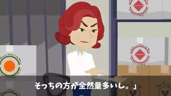 弁当屋で…店長「月500個の発注とか細客かよw」客「そうですか、じゃあ…」次の瞬間、客の一言で”地獄を見た”ワケ…