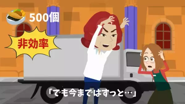 店主「弁当500個は”細客”ｗ却下！」発注元「こ、困ります！」後日、発注元を”軽視”した店主に地獄の制裁が下される！？