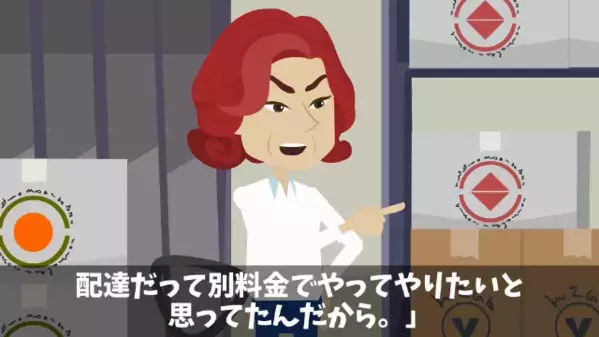 店主「弁当500個はムリｗ」発注元「こ、困ります！」しかし、【ある人物】の決断に店主の震えが止まらない…