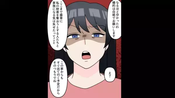 「金の無駄w」息子夫婦の”結婚式”を白紙にさせた義母。だが数週間後「は、はぁ！？」義母へ”思わぬ報復”で立場逆転に…