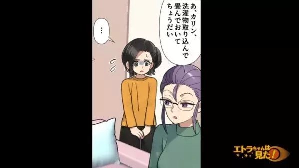 息子だけ溺愛し、娘は”奴隷扱い”する母親。だが数年後「な、なんで…」娘から”想定外の一言”で…母が震えたワケは！？