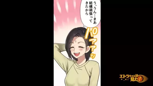 弟だけを優遇し、姉を”奴隷扱い”する毒母から逃走！？だが数年後、弟から〈1本の電話〉で姉が絶句…「は？」