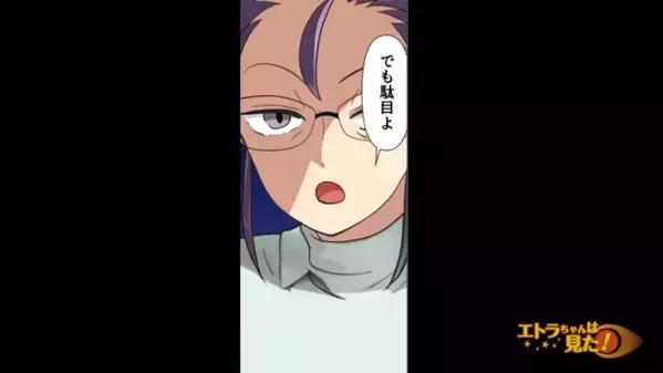 弟だけを優遇し、姉を”奴隷扱い”する毒母から逃走！？だが数年後、弟から〈1本の電話〉で姉が絶句…「は？」