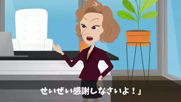 「中卒にボーナスは認めないw」と嘲笑う社長。だが後日「…ありえない！」見下した社員の【正体】に社長は大後悔！？