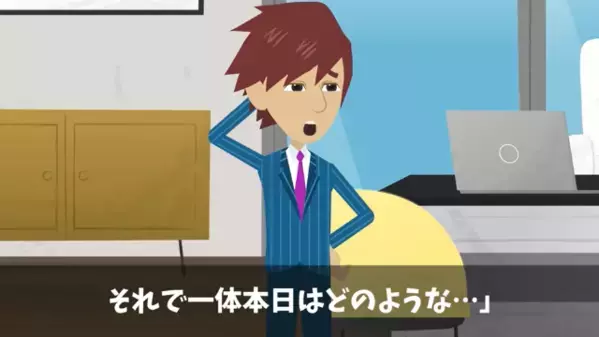 「中卒にボーナスは認めないw」と嘲笑う社長。だが後日「…ありえない！」見下した社員の【正体】に社長は大後悔！？