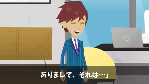 「中卒にボーナスは不要w」と”人格否定”する社長。だが後日、見下された社員の【正体】に震えが止まらない！？