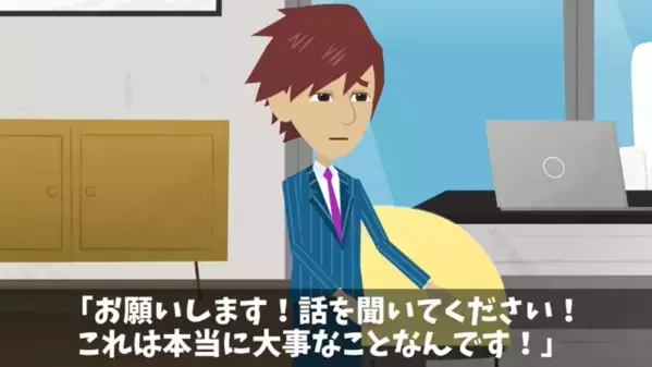 「中卒にボーナスは不要w」と”人格否定”する社長。だが後日、見下された社員の【正体】に震えが止まらない！？