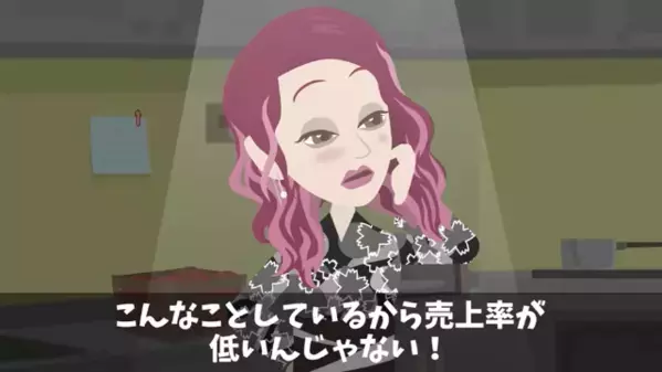 旅館女将「お宅のカニ腐ってない？」俺「じゃあ納品やめます」だが後日、自分の過ちを悟った女将が”顔面蒼白”に…