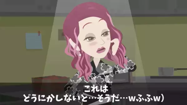 旅館女将「お宅のカニ腐ってない？」俺「じゃあ納品やめます」だが後日、自分の過ちを悟った女将が”顔面蒼白”に…