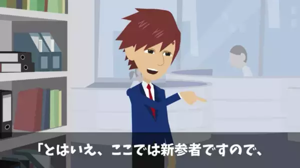 本社復帰した私を“フル無視”する職場。しかし陰で笑う黒幕上司に放った【逆サプライズ】で、全員が顔面蒼白！？