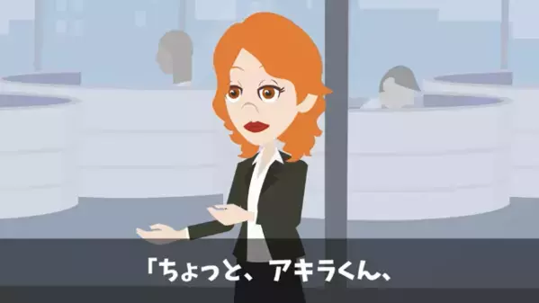 本社復帰した私を“フル無視”する職場。しかし陰で笑う黒幕上司に放った【逆サプライズ】で、全員が顔面蒼白！？