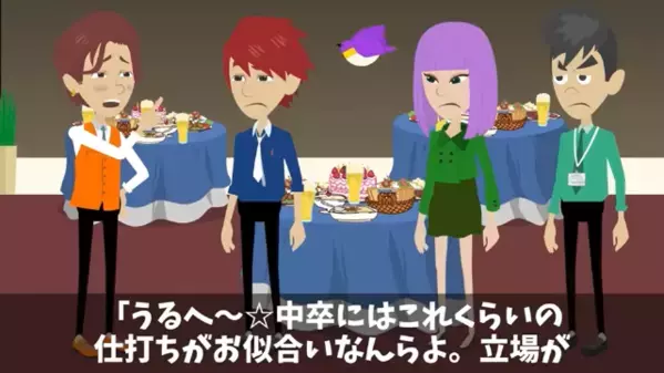 課長「中卒は内定取消w」とビールぶっかけ！俺「では辞退します。」だが後日…”有能な人材”を失った事実に青ざめて