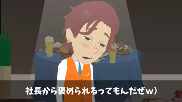 「低学歴かよｗ」学歴だけで見下し”内定取消”した上司。だが後日「え、あの中卒野郎が…！？」新人の正体を知り震えたワケ…