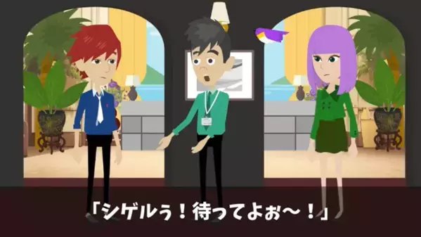 「低学歴かよｗ」学歴だけで見下し”内定取消”した上司。だが後日「え、あの中卒野郎が…！？」新人の正体を知り震えたワケ…