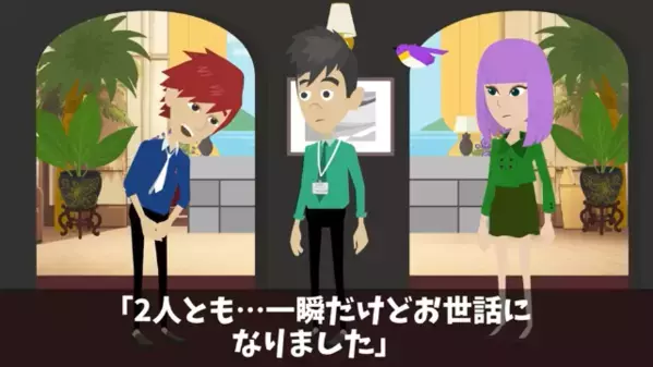 「低学歴かよｗ」学歴だけで見下し”内定取消”した上司。だが後日「え、あの中卒野郎が…！？」新人の正体を知り震えたワケ…