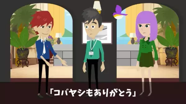 「低学歴かよｗ」学歴だけで見下し”内定取消”した上司。だが後日「え、あの中卒野郎が…！？」新人の正体を知り震えたワケ…