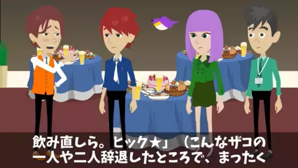 「低学歴かよｗ」学歴だけで見下し”内定取消”した上司。だが後日「え、あの中卒野郎が…！？」新人の正体を知り震えたワケ…