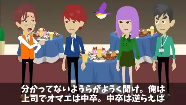 「低学歴かよｗ」学歴だけで見下し”内定取消”した上司。だが後日「え、あの中卒野郎が…！？」新人の正体を知り震えたワケ…